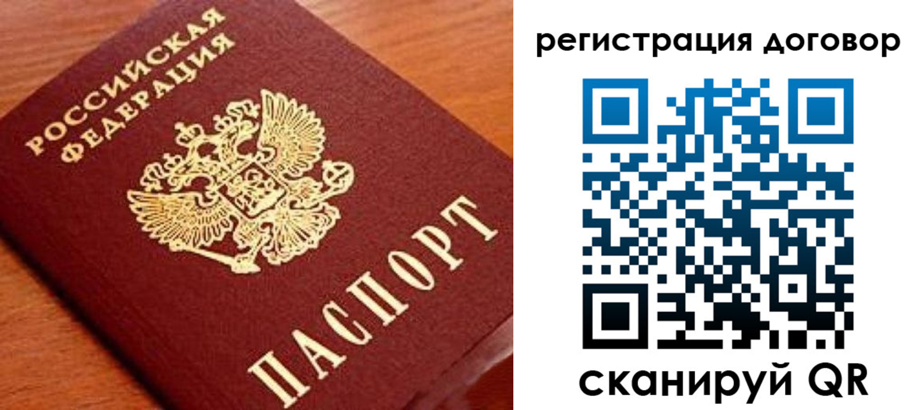 временная регистрация госуслуги в Шагонаре
