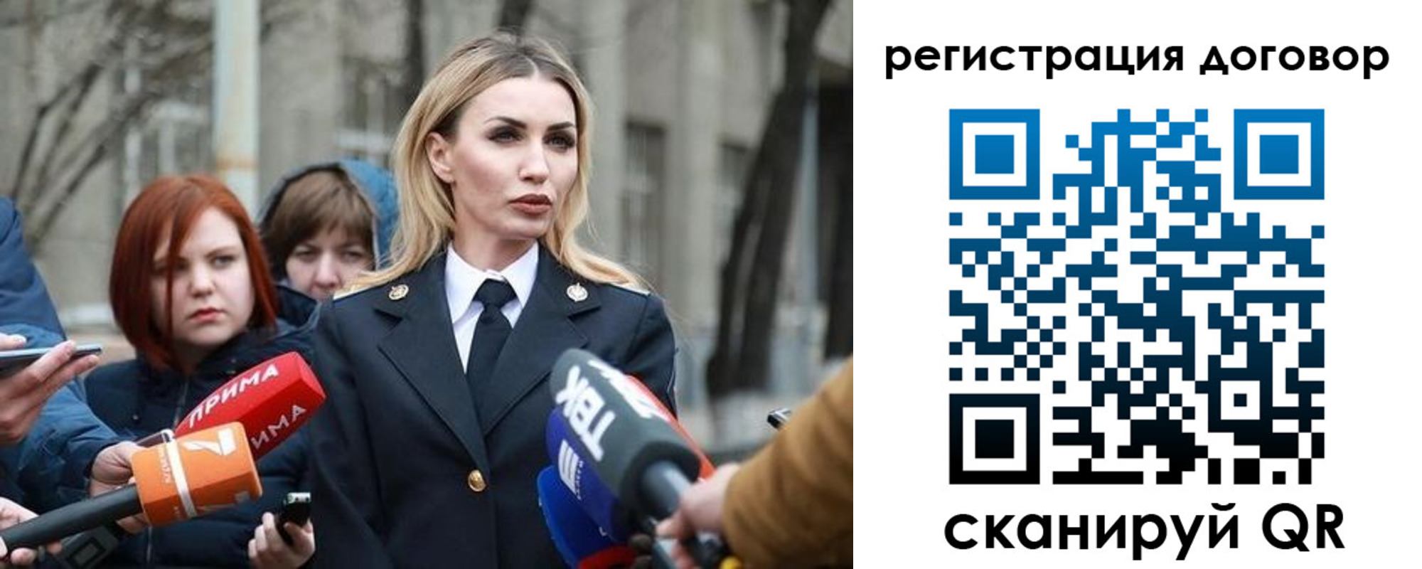 прописка для школы в Шагонаре