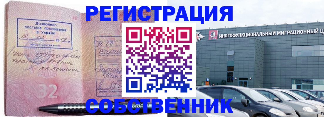 найти адрес прописки в Шагонаре